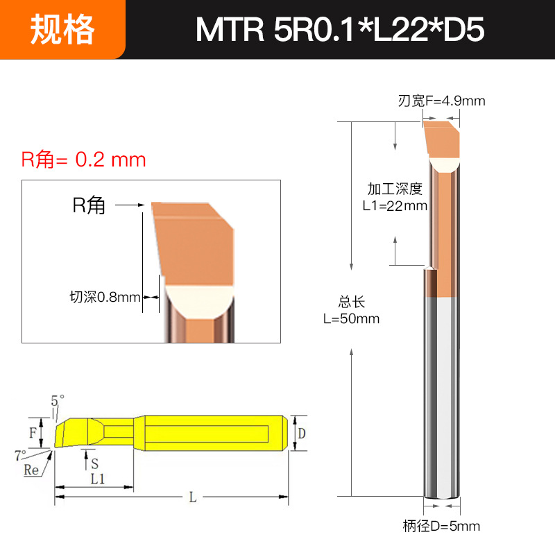 MTR tungsten steel small diameter boring tool, micro alloy inner hole turning tool, lathe boring machine, boring tool, anti-vibration small hole boring tool undefined