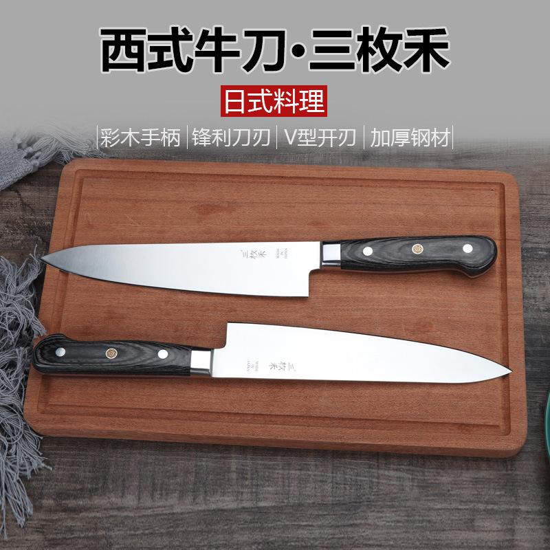 Three pieces of rice knife, beef knife, Western food knife, sushi knife, slicing knife, beef knife, fruit knife, chef knife, and hot-selling cooking knife details Picture