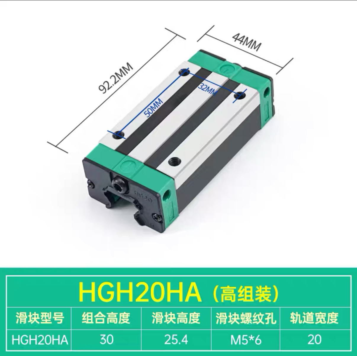 Domestic linear guide, slider, slide table, linear square rail HGH/HGW15/20/25/30, 45 square flange type undefined