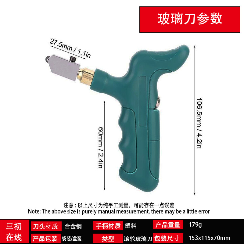 Glass tile splitter, hand-held cutting knife, multi-purpose magnetic diamond, thick glass household cutting knife Specification drawing