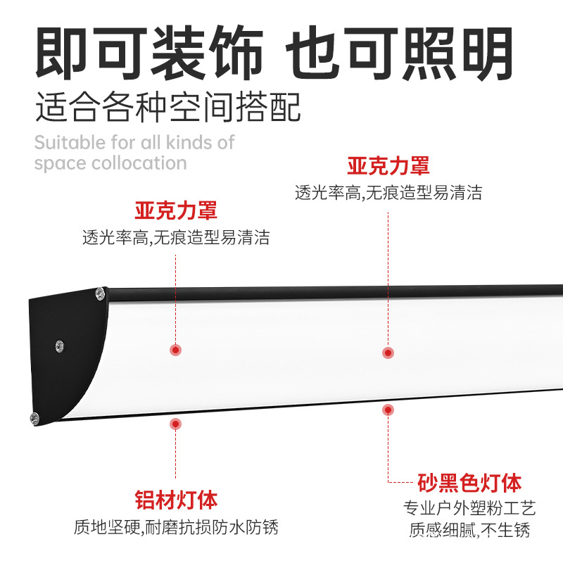 Long strip creative outdoor courtyard wall lamp, waterproof staircase corridor upgrade aluminum material, simple design exterior wall lamp for courtyard details Picture