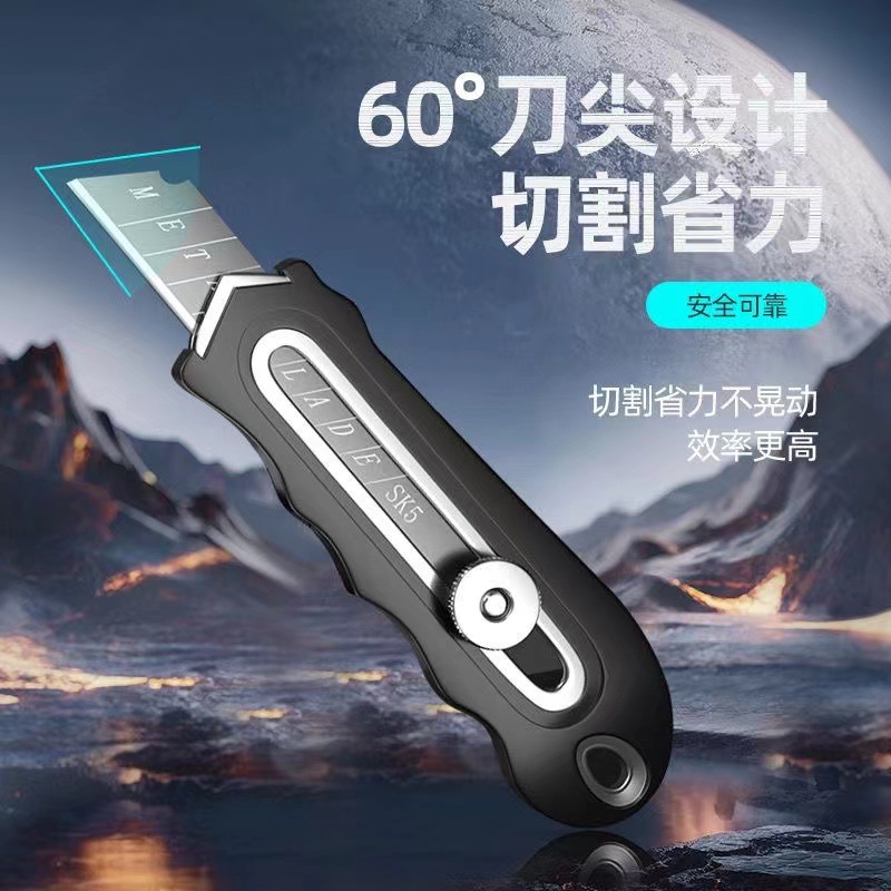 Factory wholesale utility knives, thickened multi-functional wallpaper knives, industrial utility knives, express knives, paper cutting knives, industrial grade Item Picture