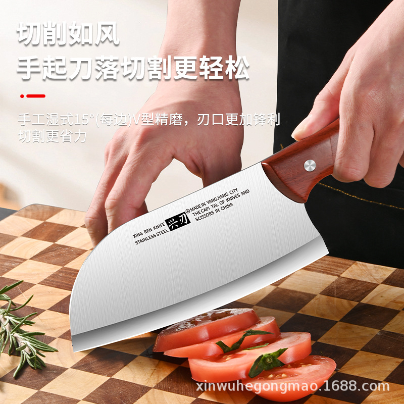 Amazon exclusive kitchen knife for women, multi-functional sharp, frosted and brushed process kitchen knife, stainless steel knife Specification drawing