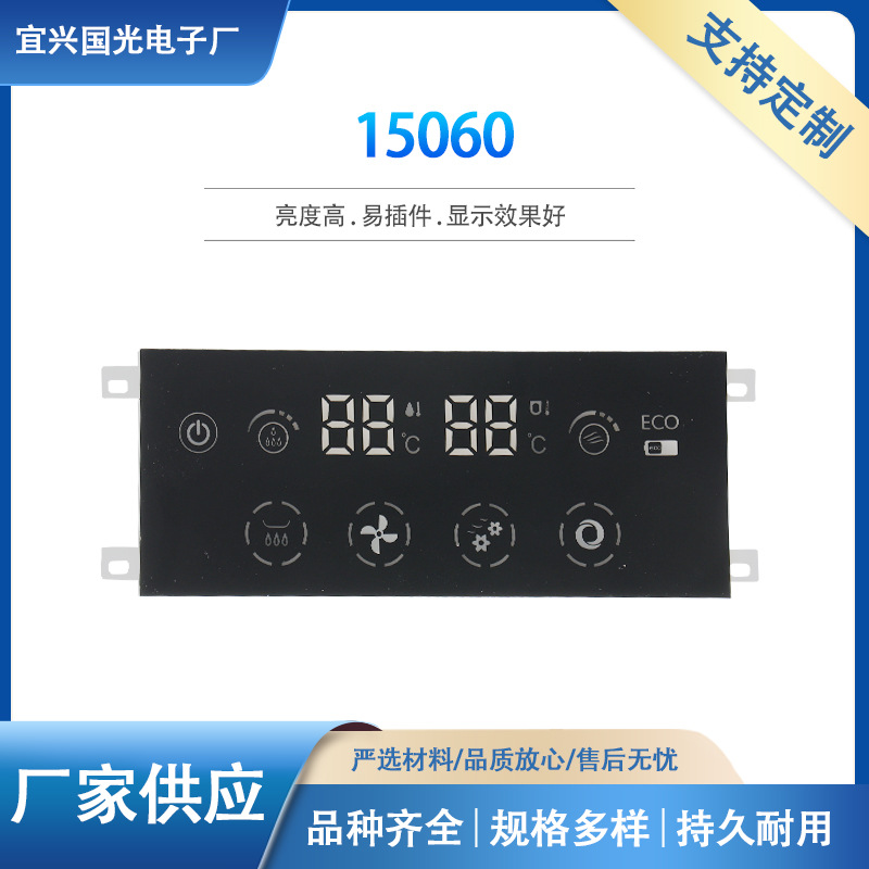 Four-digit digital tube 15060 electronic black display screen, white light high-brightness digital tube manufacturer supplies led electronic screen full figure