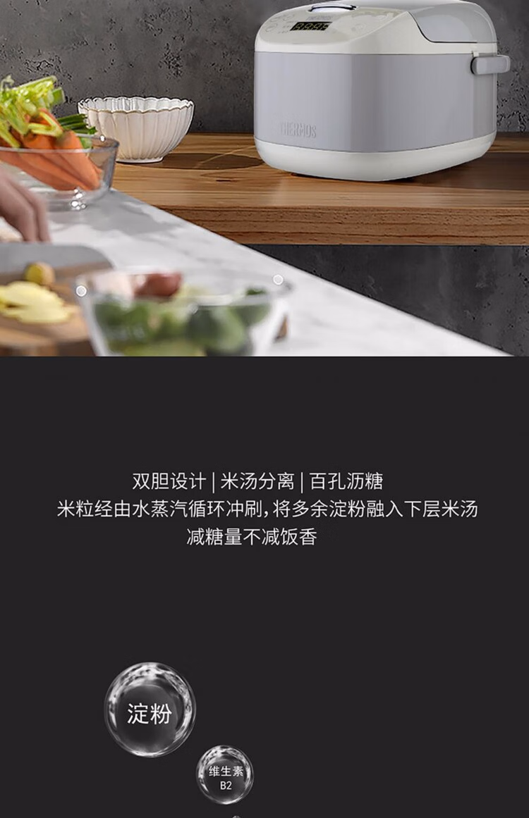 批发包邮！EHA-4133D-H膳魔师电饭煲600W智能小家电手办百货电器详情4