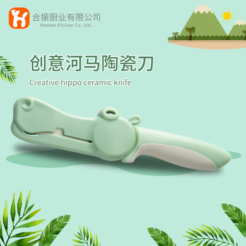Creative hippopotamus ceramic fruit knife, baby food knife, household 4-inch fruit knife, kitchen knife in stock full figure