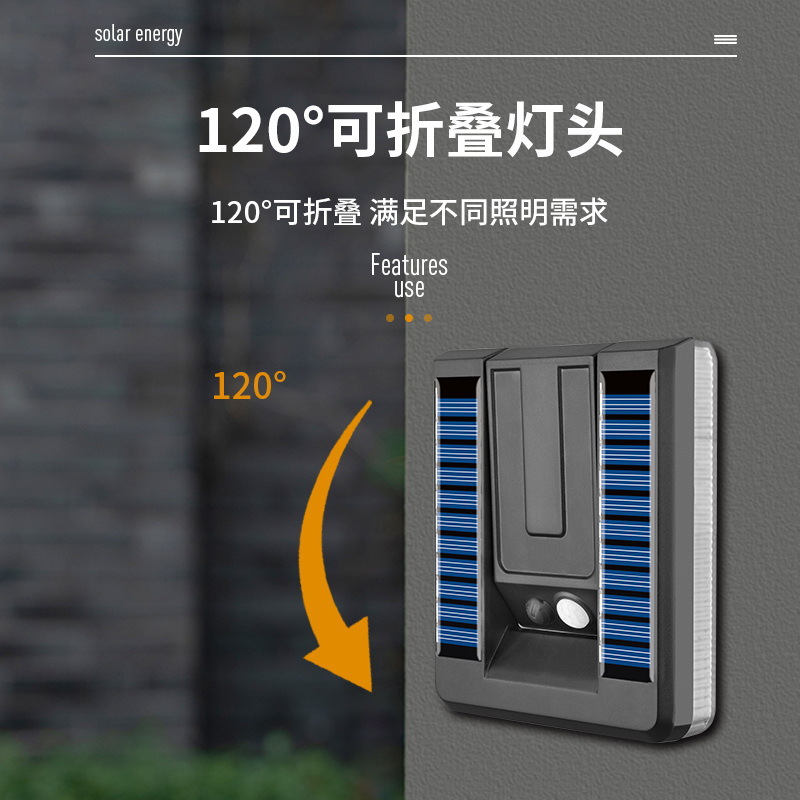 Cross-border outdoor solar waterproof wall lamps, simple community courtyard corridor human body sensor lights, balcony landscape lights Specification drawing