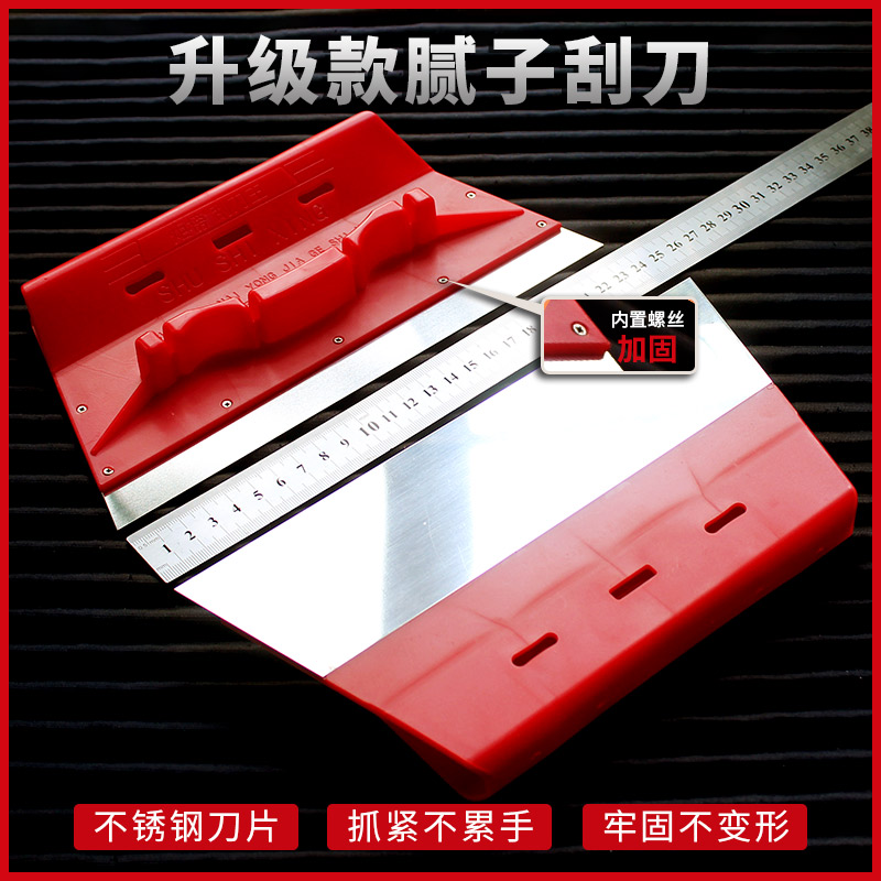 Large putty scraper, wall surface finishing and leveling, stainless steel scraper, scraper, trowel, putty scraper sleeve Application Scenario