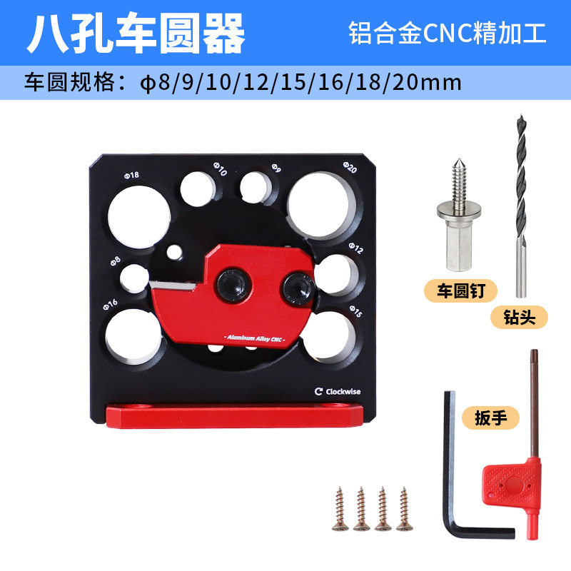 Electric drill turning round bar auxiliary tools, square bar turning round wood bar, aluminum alloy adjustable turning solid wood round bar, round wood tenon undefined