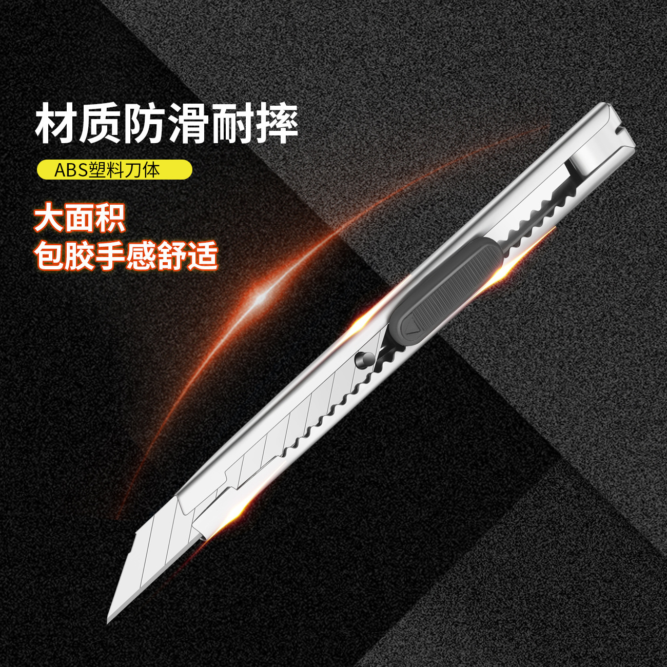 T-shaped aluminum alloy mini utility knife, universal stainless steel cutting paper knife, handmade wallpaper knife manufacturer details Picture
