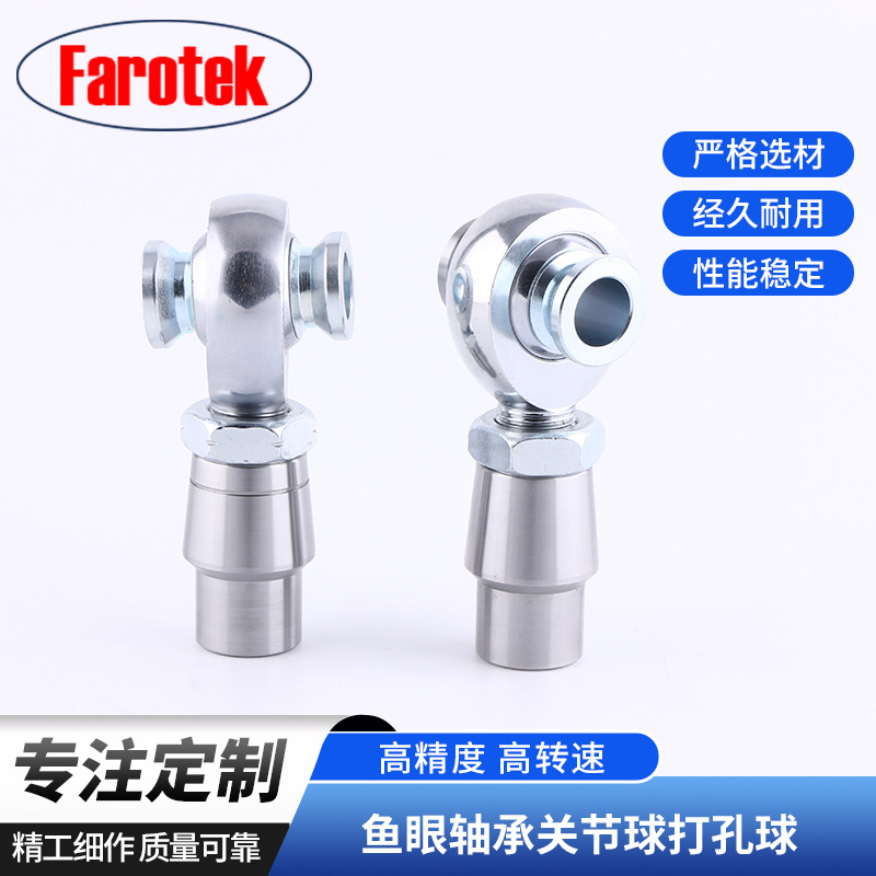Wholesale supply of rod end hardware products factory ATV UTV fish-eye bearing ball head rod end kits full figure