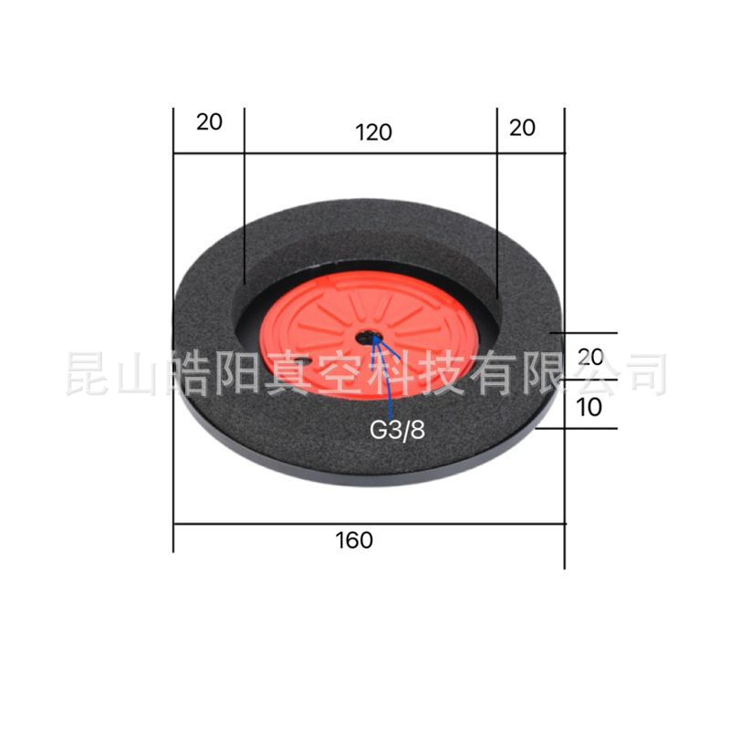 Mechanical hand sponge vacuum suction cup 50 80 100 120 150 200MM industrial pneumatic concave-convex surface suction cup undefined