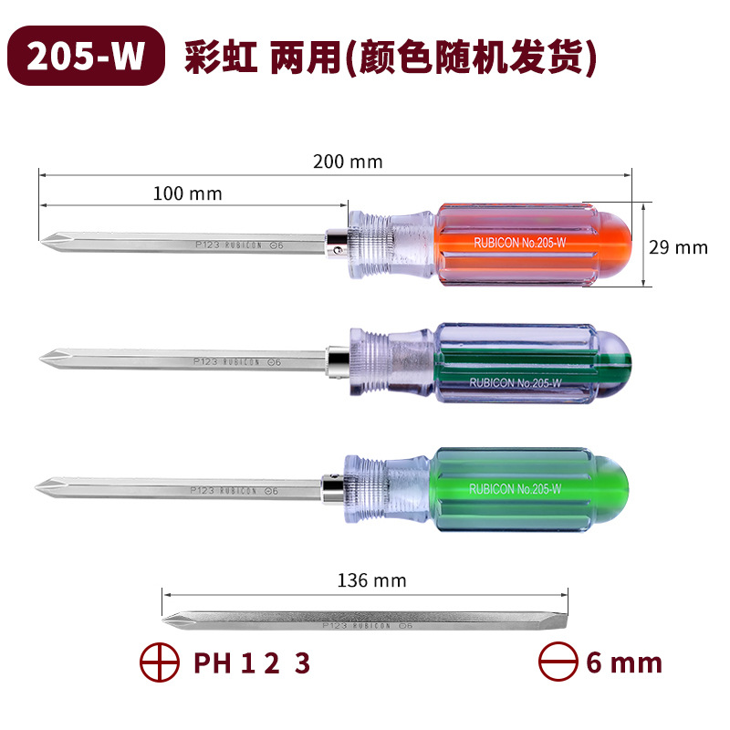 RUBICON Japanese Robin Hood 101 Strong magnetic 102 screwdriver 107 cross-shaped straight-line color bar screwdriver eight-pole undefined