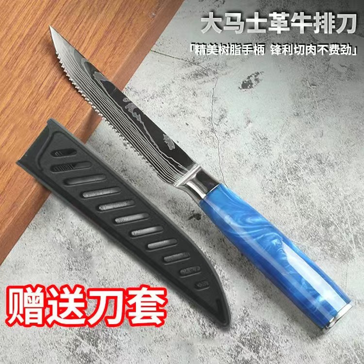 Western-style tableware, steak knife, high-end restaurant steak cutting knife, Damascus steel, commercial and household, hotel European style details Picture