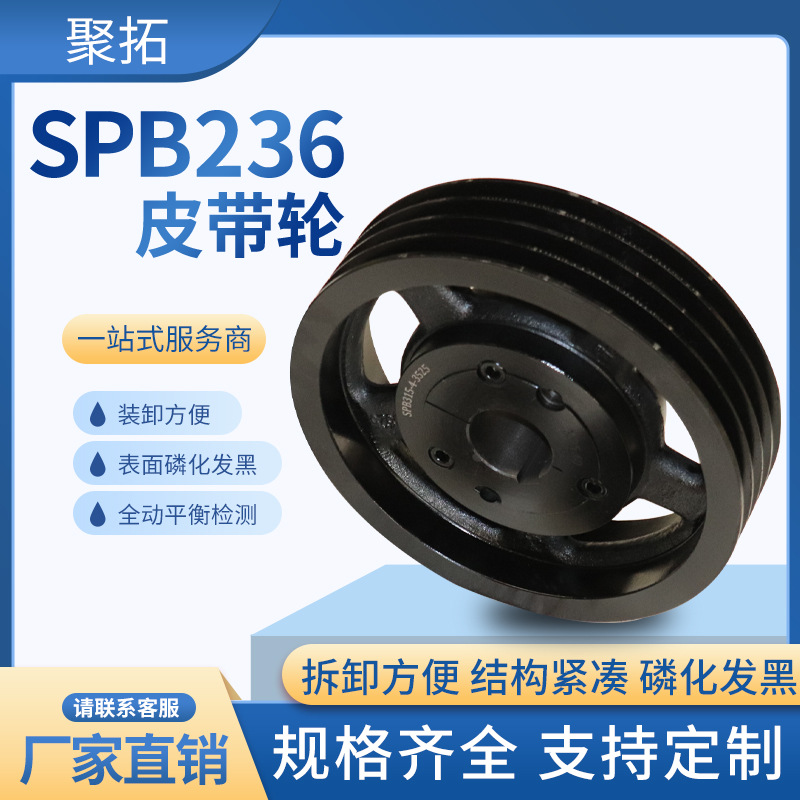 European standard multi-groove tight sleeve V-belt pulley, air compressor power wheel, industrial mechanical equipment cast iron pulley full figure