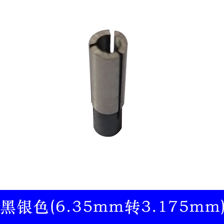 The engraving machine tool conversion sleeve has good precision, with a 6MM to 6.35MM to 3.175mm / 4 to fixture conversion sleeve tool holder undefined