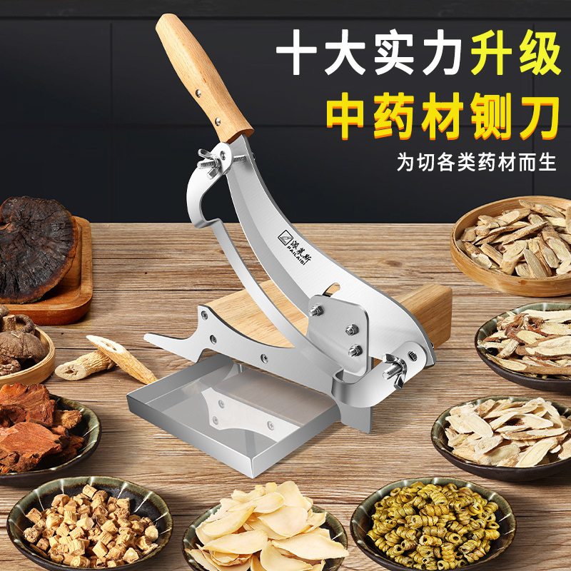 Traditional Chinese medicine guillotine knife household medicinal material slicer, American ginseng cutting knife, manual small gate knife for cutting Astragalus, ginseng and deer antler details Picture