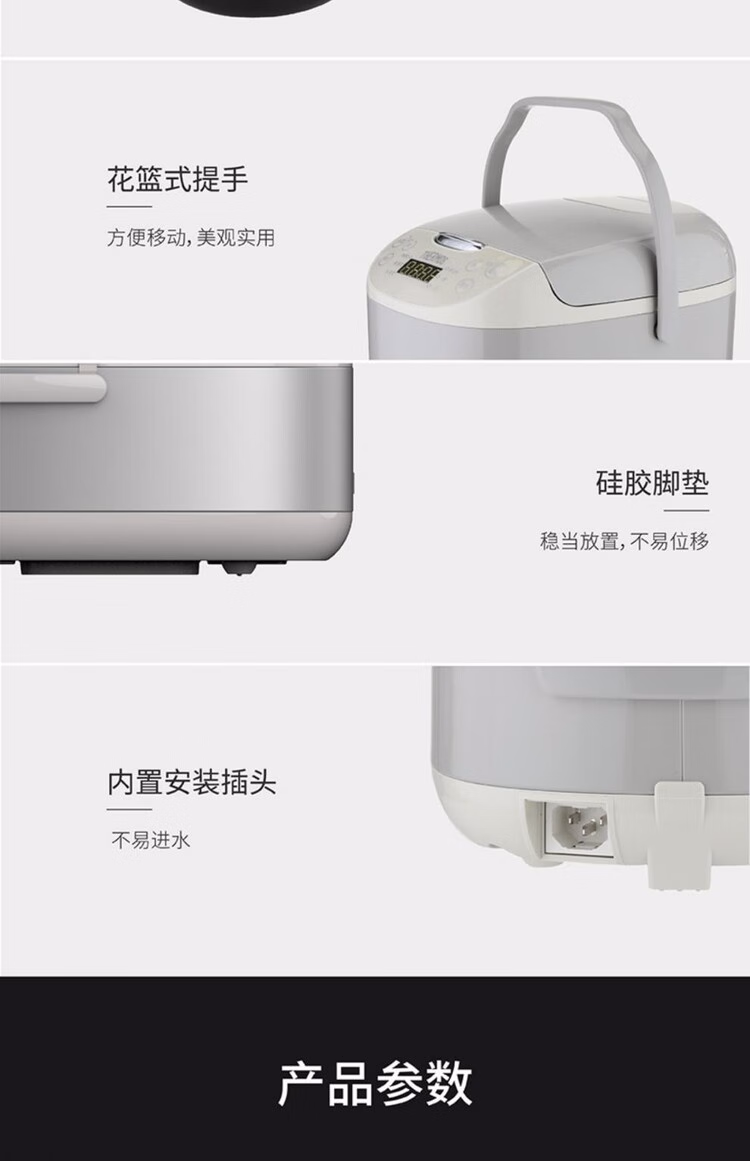 批发包邮！EHA-4133D-H膳魔师电饭煲600W智能小家电手办百货电器详情10