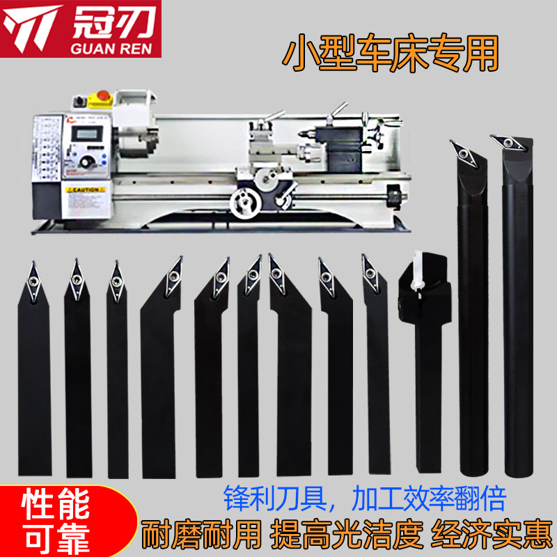 Special CNC small lathe tool holder inner hole outer circle tool holder blade 12-square end face set for woodworking turning tools Specification drawing
