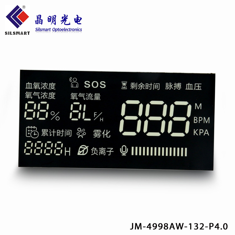 Customized LED high-brightness blood oxygen meter digital display screen, medical instrument digital screen, color screen, led digital display digital tube Specification drawing
