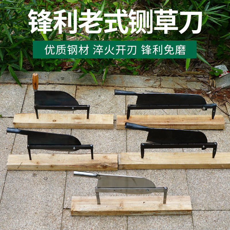 Old-fashioned agricultural manganese steel hay cutter, guillotine knife, manual gate knife, turning knife, crushing and cutting grass, household small grass cutter, gate grass cutter Specification drawing