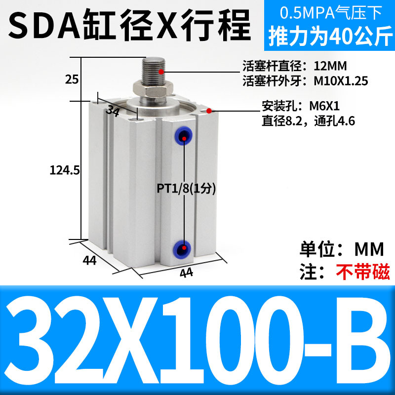 Small pneumatic heavy-lift thin cylinder SDA20/25/32/40 x15x20x30x40x70x90b mini undefined