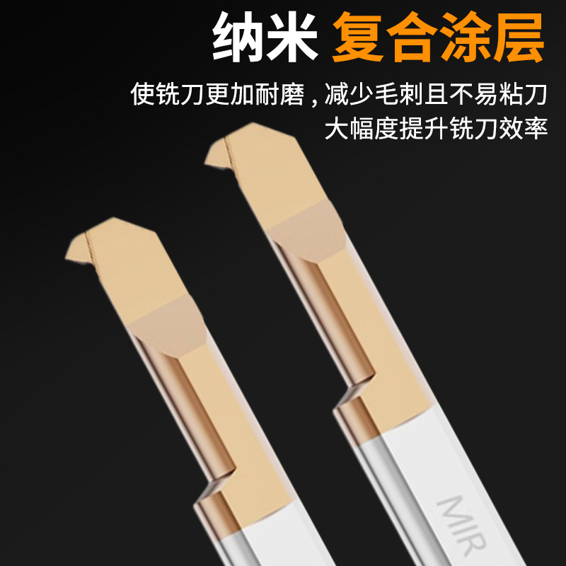 CNC small bore boring tool, MIR thread boring tool, tungsten steel alloy lathe slot tool, inner hole micro small boring turning tool Specification drawing