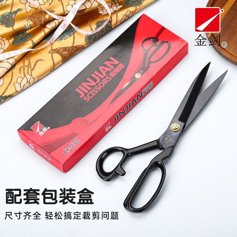 Jinjian professional tailor scissors, household sewing large scissors, clothes cutting, fabric cutting, fabric cutting, thread cutting scissors details Picture