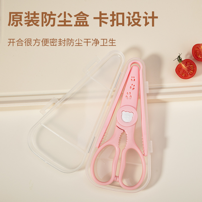 Children's ceramic food scissors, food tongs set, portable storage box, baby complementary food scissors, cute little scissors Specification drawing