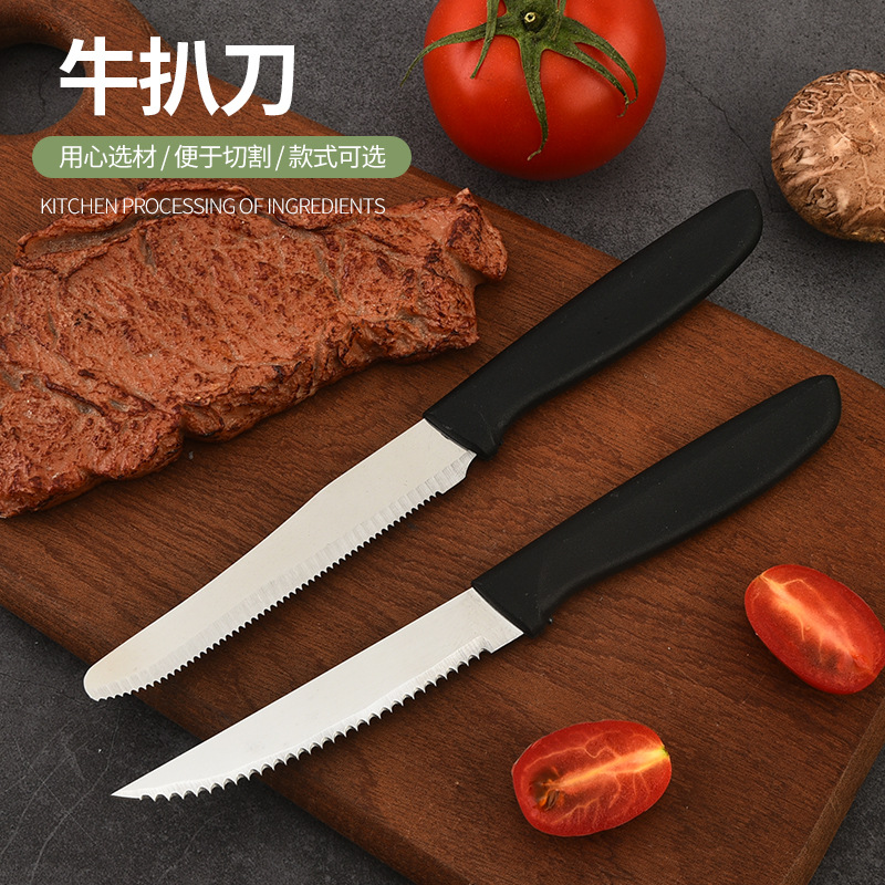 Factory wholesale stainless steel steak knives, Western tableware, serrated knives, steak knives, Western knives, kitchen tool gift boxes details Picture