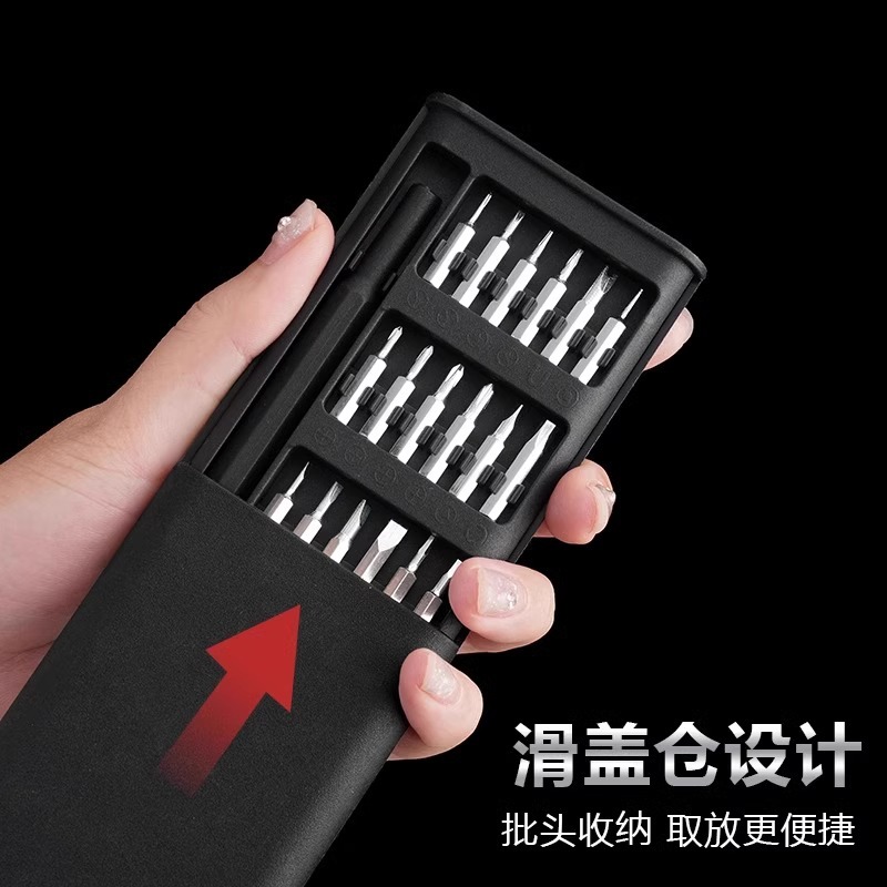 25-in-one screwdriver set, professional disassembly tool for mobile phones, computers and laptops, precision cross-shaped screwdriver bits details Picture