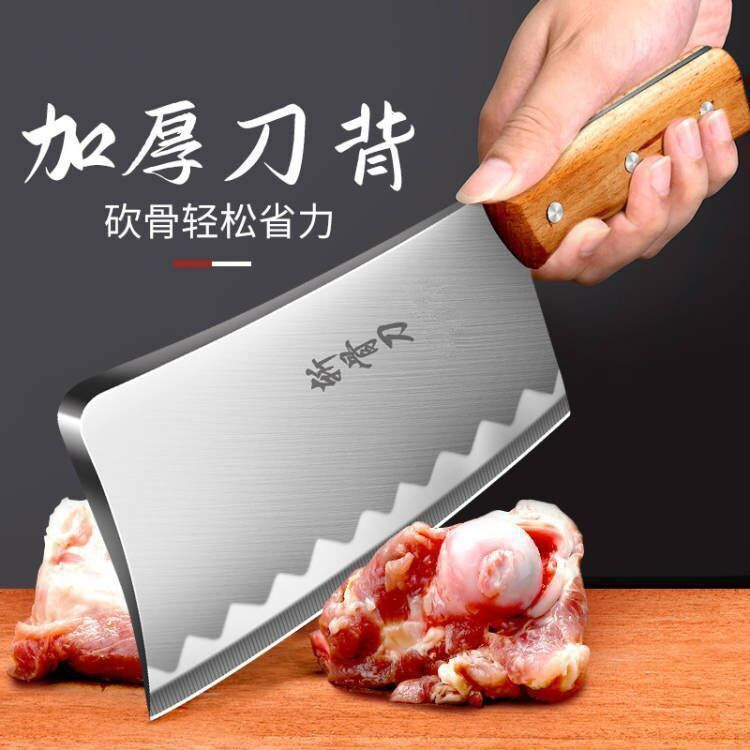 Household Yangjiang bone-cutting knife, meat-cutting knife, stainless steel kitchen knife for both chopping and cutting, forging knife, traveling kitchen knife Specification drawing