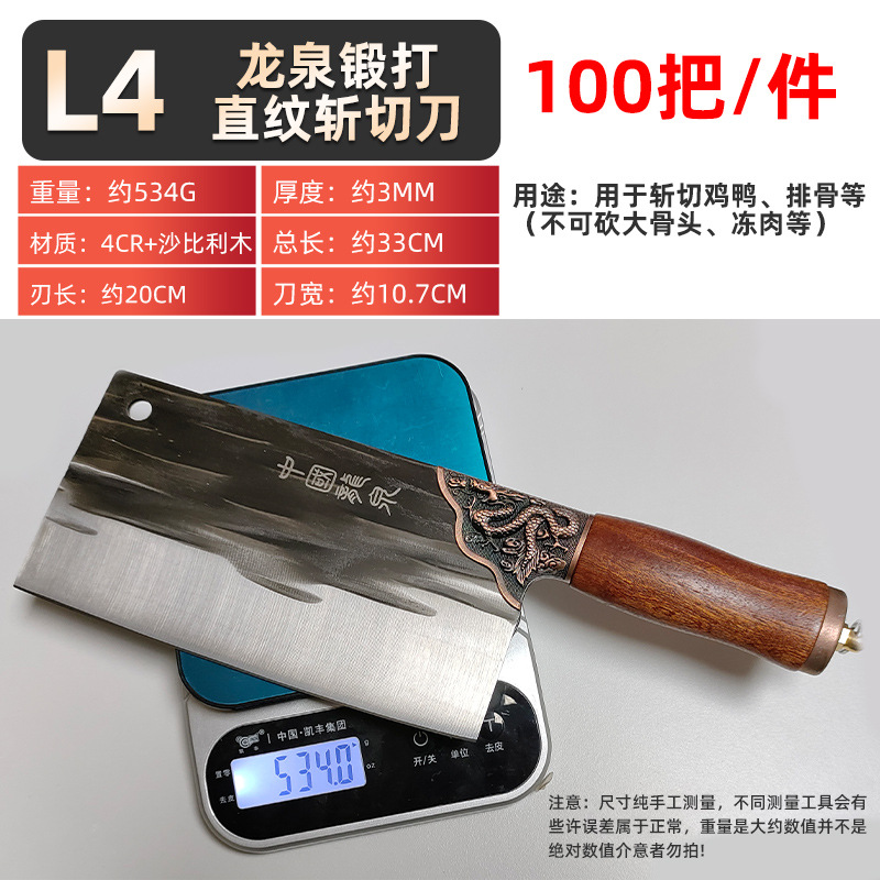 In-stock forged kitchen knives, stainless steel household sharp chopping and cutting dual-purpose knives for bone and meat cutting, kitchen knives from Yangjiang manufacturer Application Scenario
