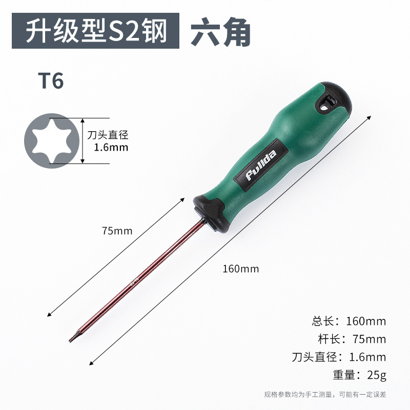 t20 screwdriver with hexagonal socket, t15 square shape with hexagonal socket, t30 tool, t10 set, t25 flower heart undefined