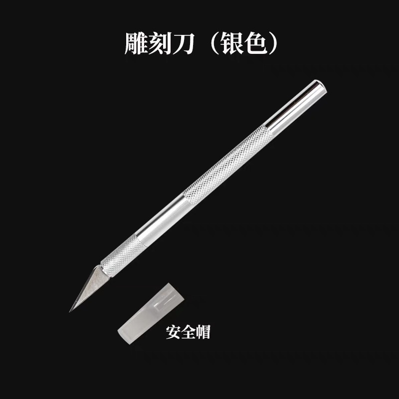 Engraving knife, art knife, hand woodcarving tools, seal engraving set, woodworking knife, pen knife, paper-cutting special engraving diy knife undefined