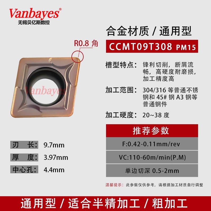 80-degree rhombic inner hole boring CNC inserts, highly efficient and durable, CCMT09T304/308 steel parts, stainless steel outer circle undefined