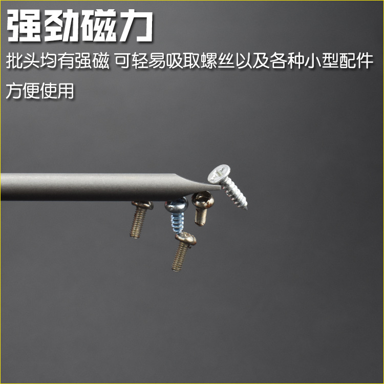 Nigao flat-head screwdrivers with magnetic electric drills, electric screwdrivers, screwdrivers, pneumatic screwdrivers, and nozzles 120L and 150L Application Scenario