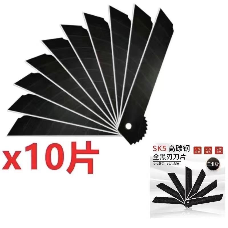 Factory wholesale of all-steel utility knives, 18mm heavy-duty thickened wallpaper knives, heavy-duty paper cutting knives and engraving knives undefined