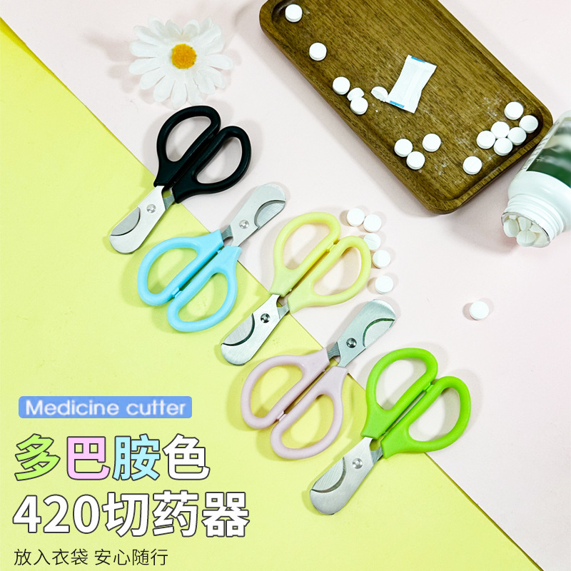 420 Medicine Scissors, Cigar Scissors, Stainless Steel Scissors, Tablet and Pill divider, Medicine cutting Wonder, sharp double-edged scissors details Picture