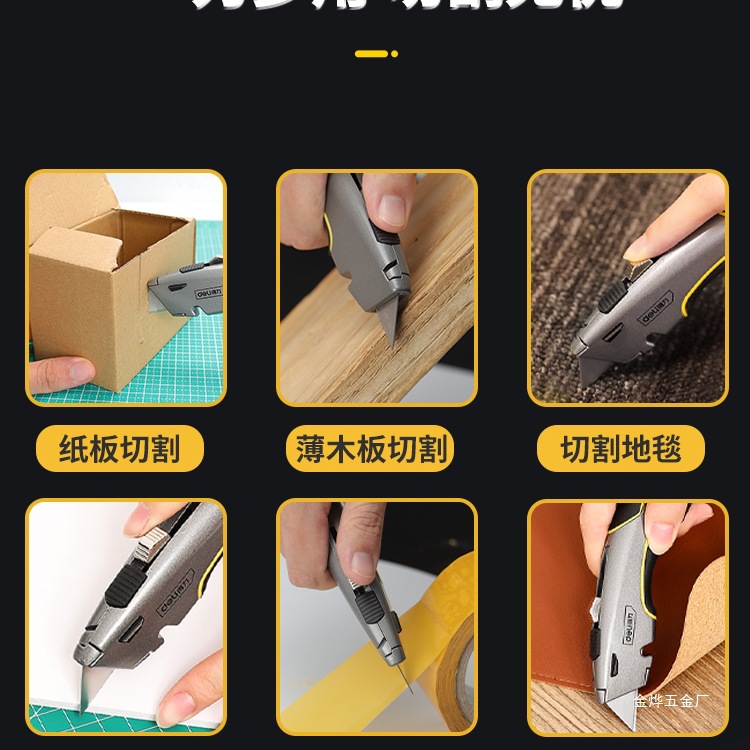 Deli Utility knife, heavy-duty all-steel thickened electrical knife, wallpaper knife, utility paper cutting knife, multi-functional cutting tool, Jinye details Picture