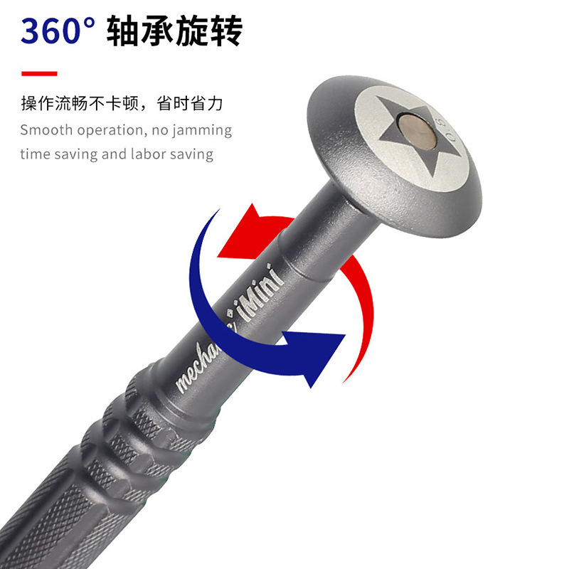 Repairman's screwdriver, mobile phone repair, glasses screwdriver, mobile phone and watch tools, imini series details Picture