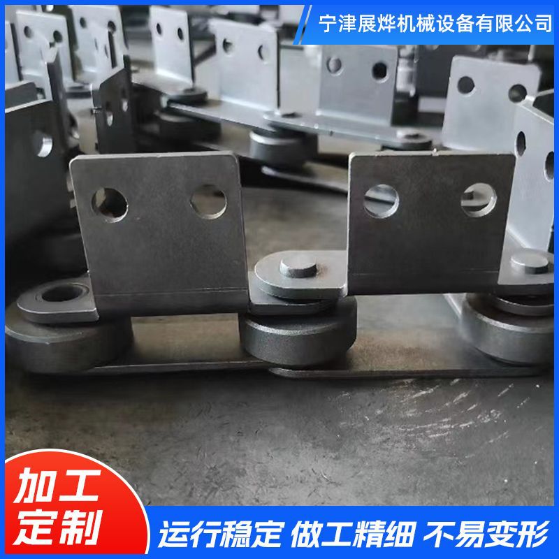 High-pitch chain, wear-resistant bent plate chain, double-sided lug scraper conveyor chain, carbon steel industrial transmission chain details Picture