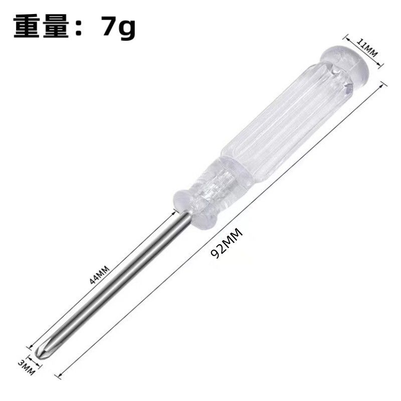 Mini crystal transparent 3.0 cross-head screwdriver, multi-functional toy, home appliance delivery, small screw screwdriver Specification drawing