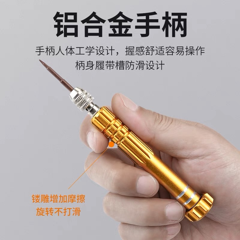 Five-in-one screwdriver, glasses repair, mobile phone and laptop disassembly tool, multi-functional screwdriver set details Picture
