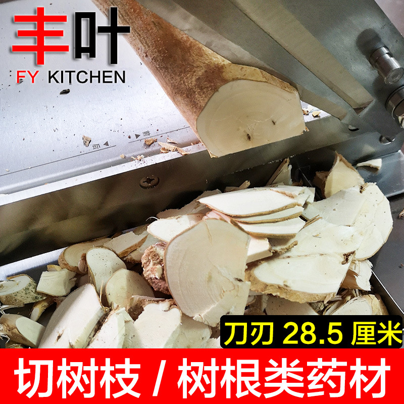 Cutting ribs with a guillotine knife, cutting frozen chicken legs with a knife, cutting fish maw and deer antler with a knife, cutting chicken, duck, goose, fish and Chinese medicinal herbs with a knife Application Scenario