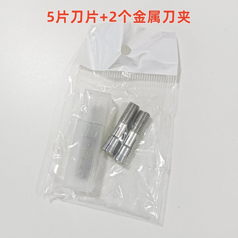 Factory wholesale of art design blades, wallpaper cleaning double-sided blade head tools, sharp and durable, mobile phone repair and engraving blades undefined
