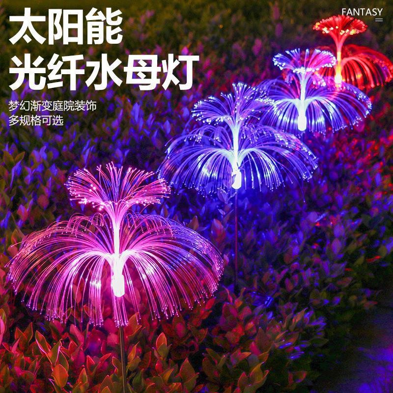 Solar jellyfish lights, colorful lights, seven-color led lights, outdoor lawn lights, courtyard outdoor decorative lights, atmosphere jellyfish lights Specification drawing