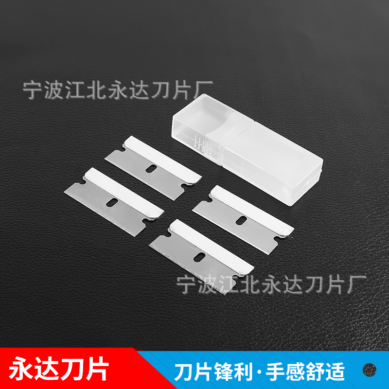 Cleaning and decontamination blade, single-sided safety blade, eyebrow shaving knife, eyebrow shaping knife, beauty clip knife, screen changing and glue removal knife Item Picture