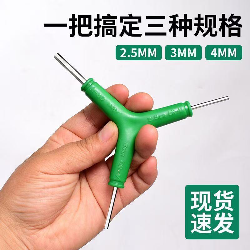 Three-pronged Allen wrench, air conditioner outdoor unit, bicycle repair tools, hexagonal screwdriver, cross screwdriver details Picture