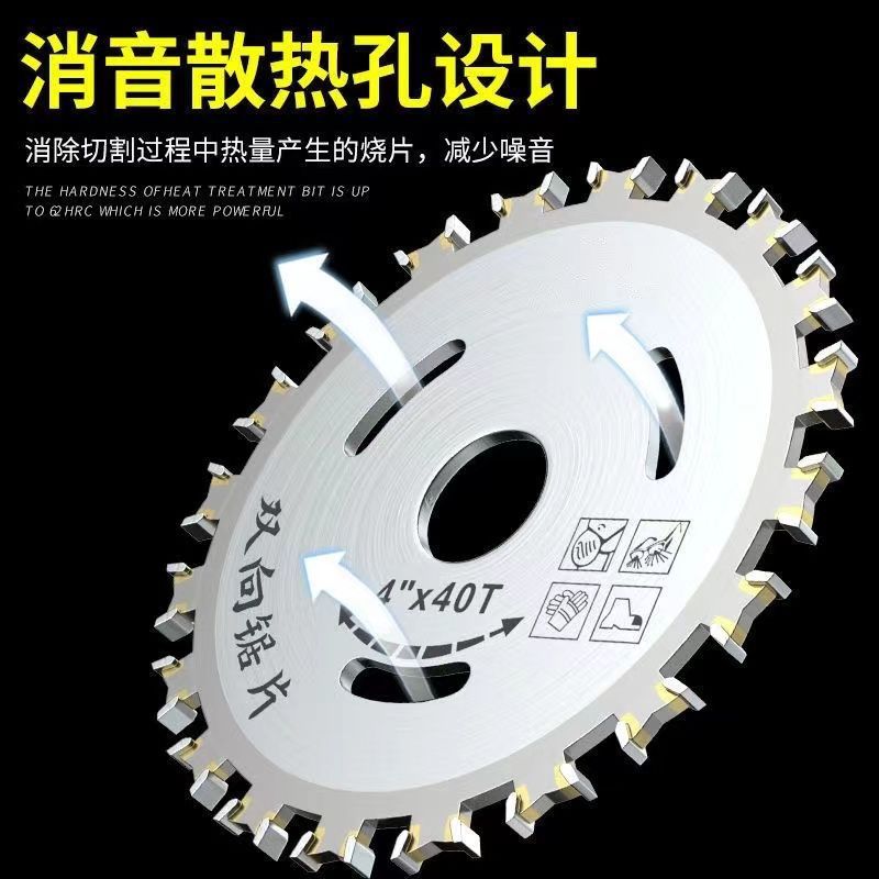 Cross-border woodworking saw blade alloy 4-inch 40-tooth bidirectional wood cutting blade Angle grinder wood cutting electric circular saw wholesale Specification drawing